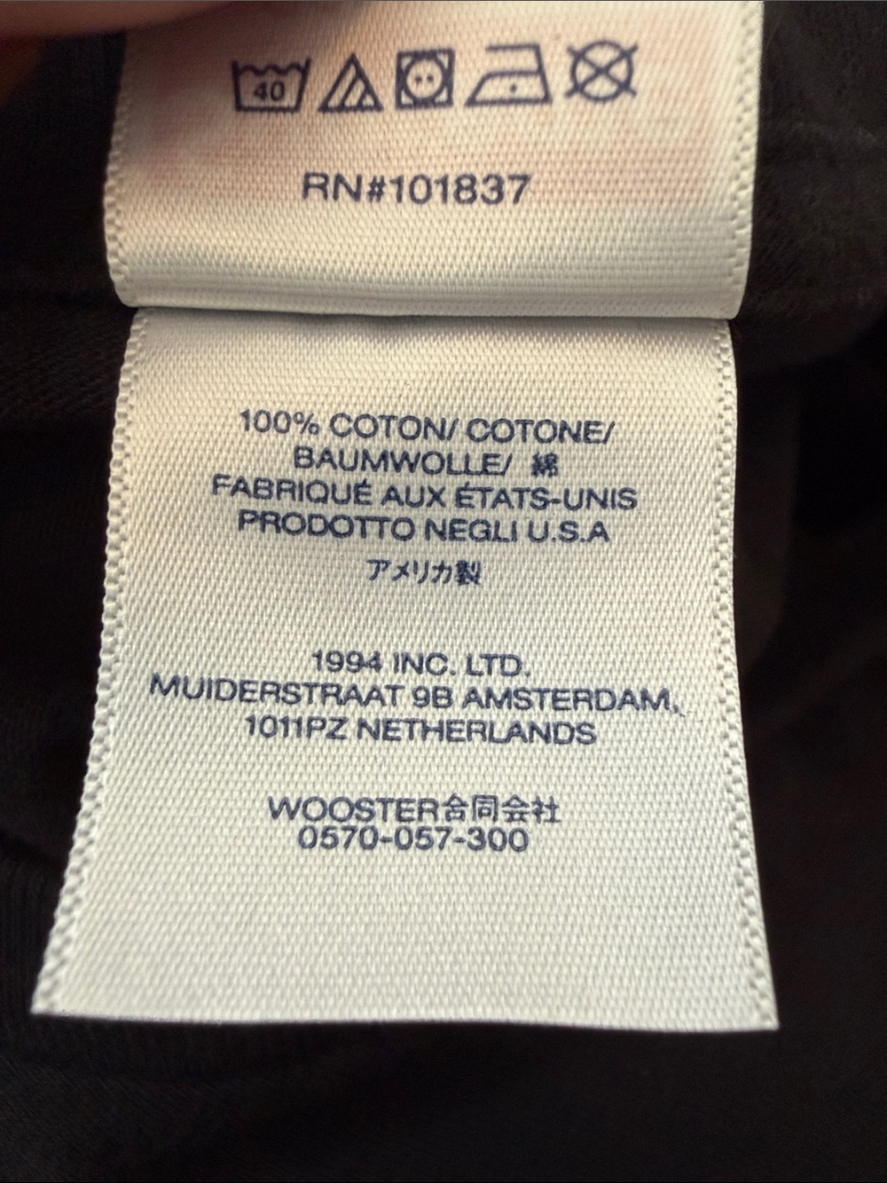 Supreme Black Subtle Box Logo Short Sleeve Tee - Picture 5 of 5